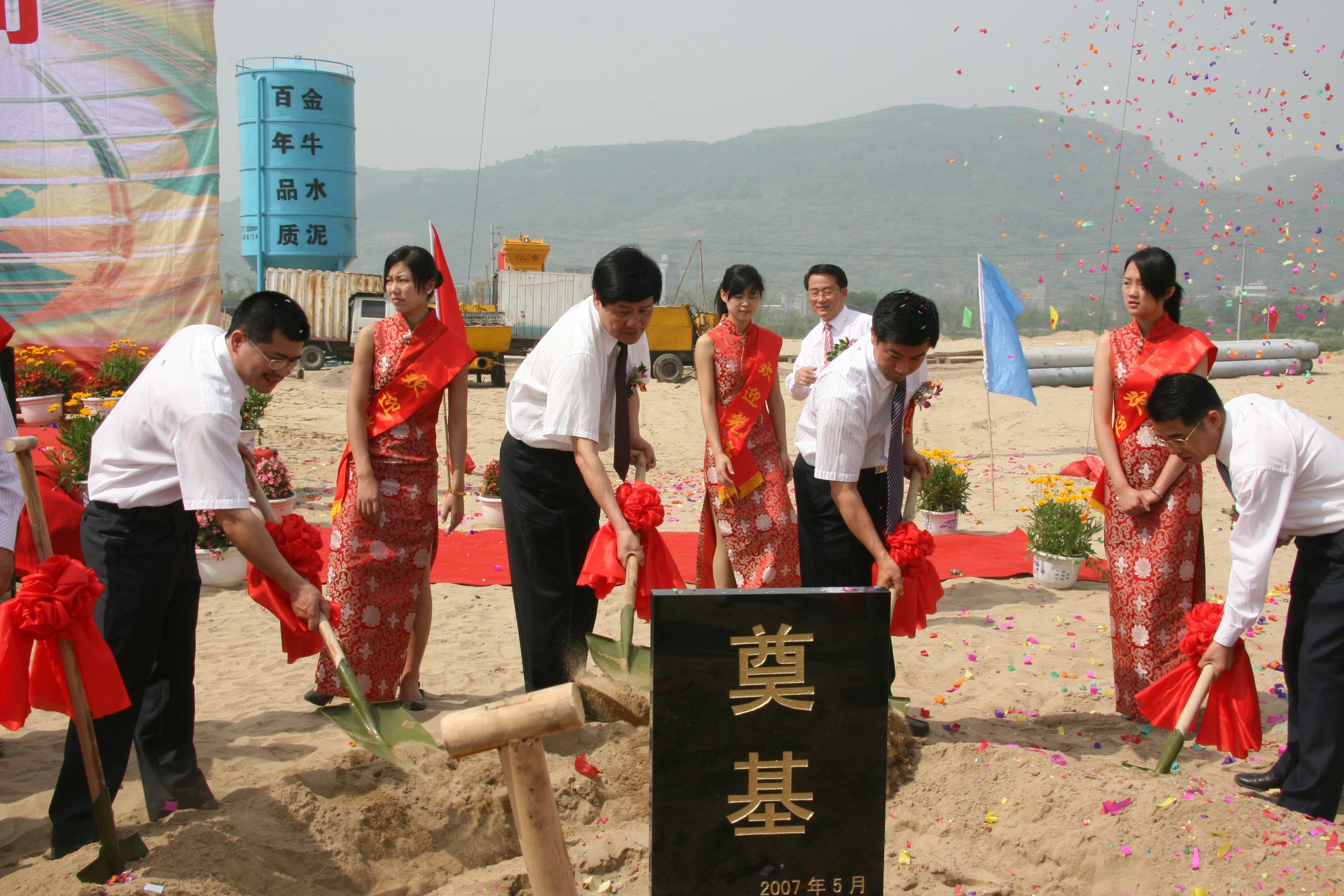 28圈(中国游)官方网站